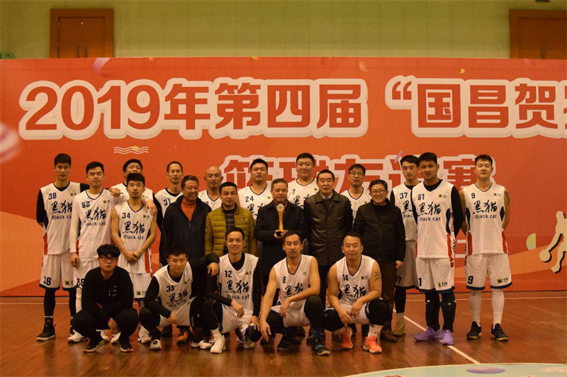 Warmly celebrate the successful conclusion of the fourth "Guochang New Year Cup" basketball friendship match in 2019